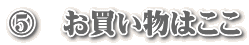 D@͂