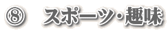 G@X|[cE