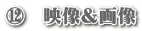 K@f&摜